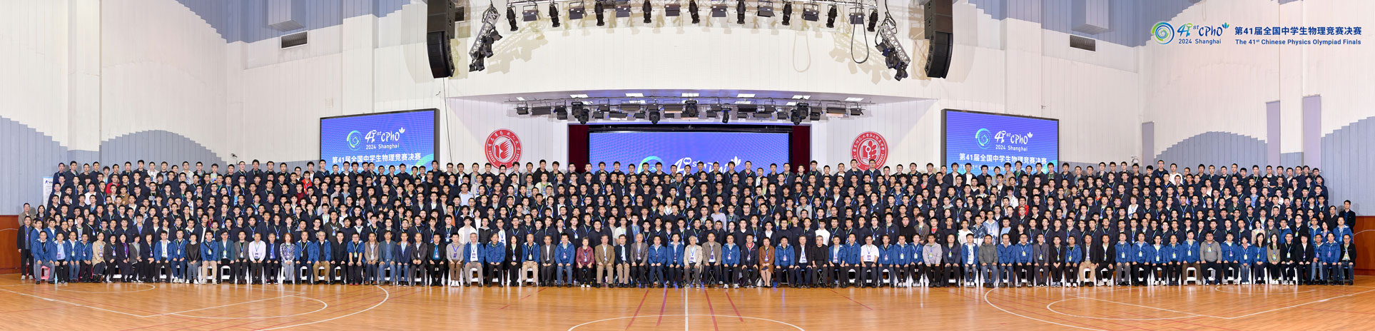 決賽合影（上海）